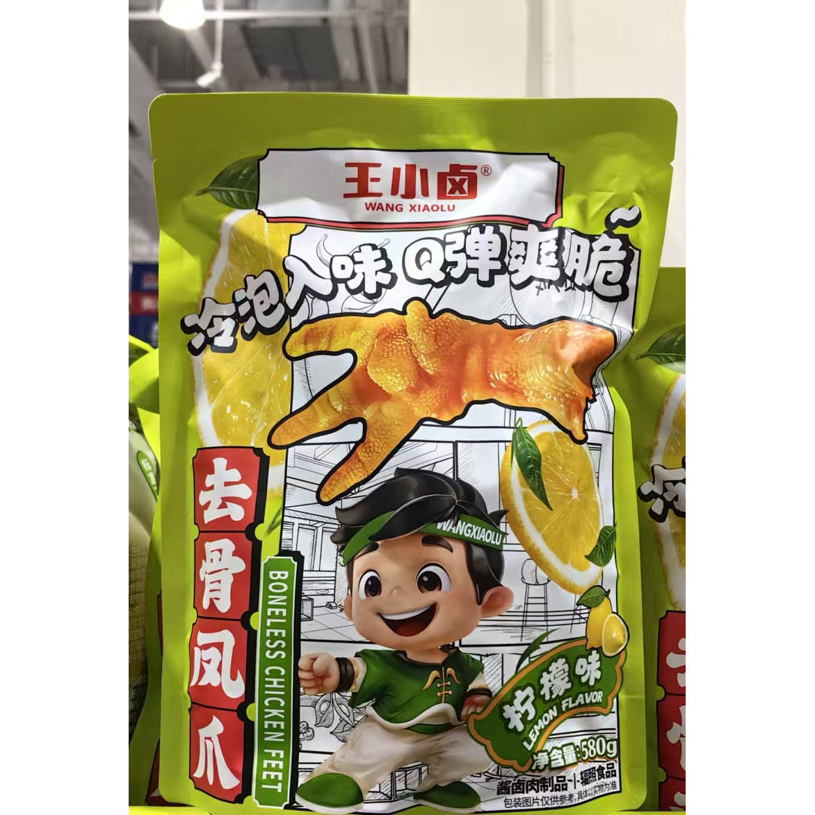 王小卤去骨凤爪柠檬味