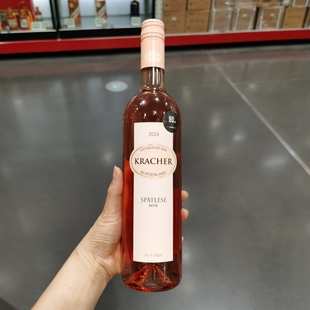 会员购Kracher酒庄晚收桃红甜葡萄酒奥地利进口白葡萄酒果香弥漫