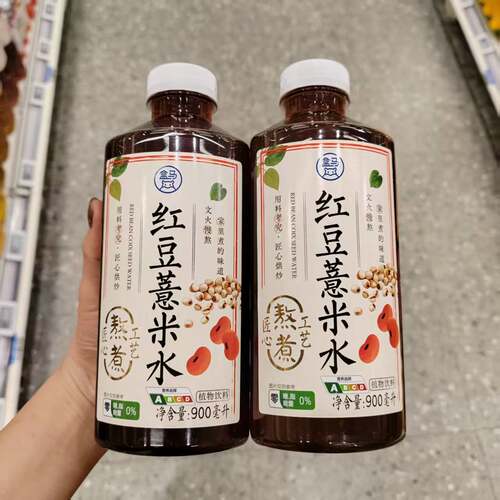 红豆薏米水0糖0脂肪0能量