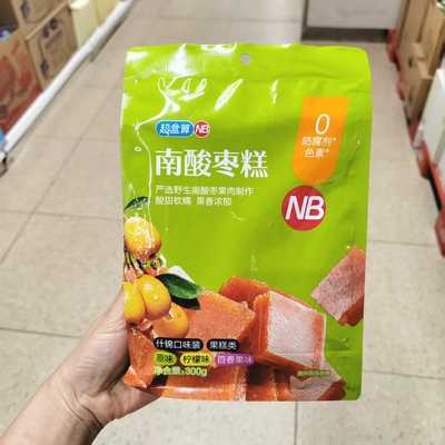 盒马NB南酸枣糕酸甜软糯