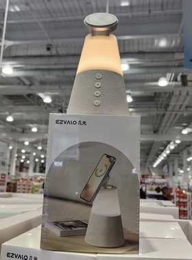 EZVALO/几光立体无线充电蓝牙音箱床头灯卧室氛围音乐台灯音响