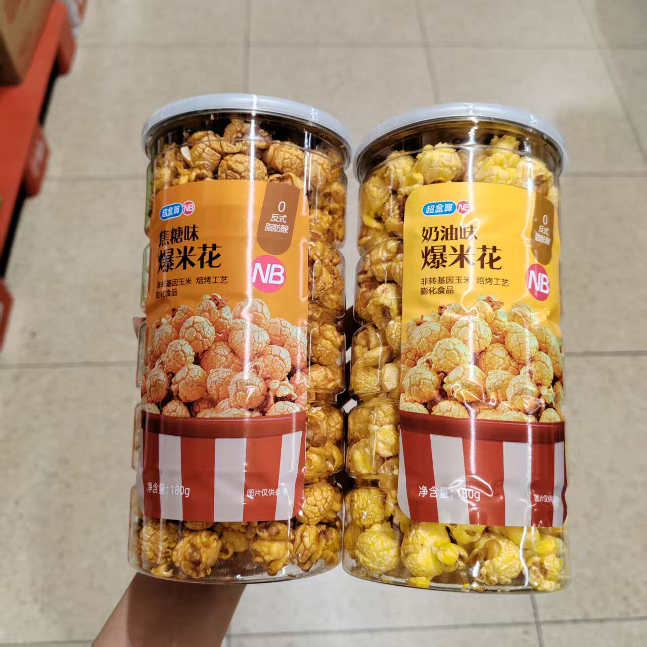 盒马焦糖味奶油味爆米花非转基因玉米醇香奶油味烘烤工艺金黄酥脆