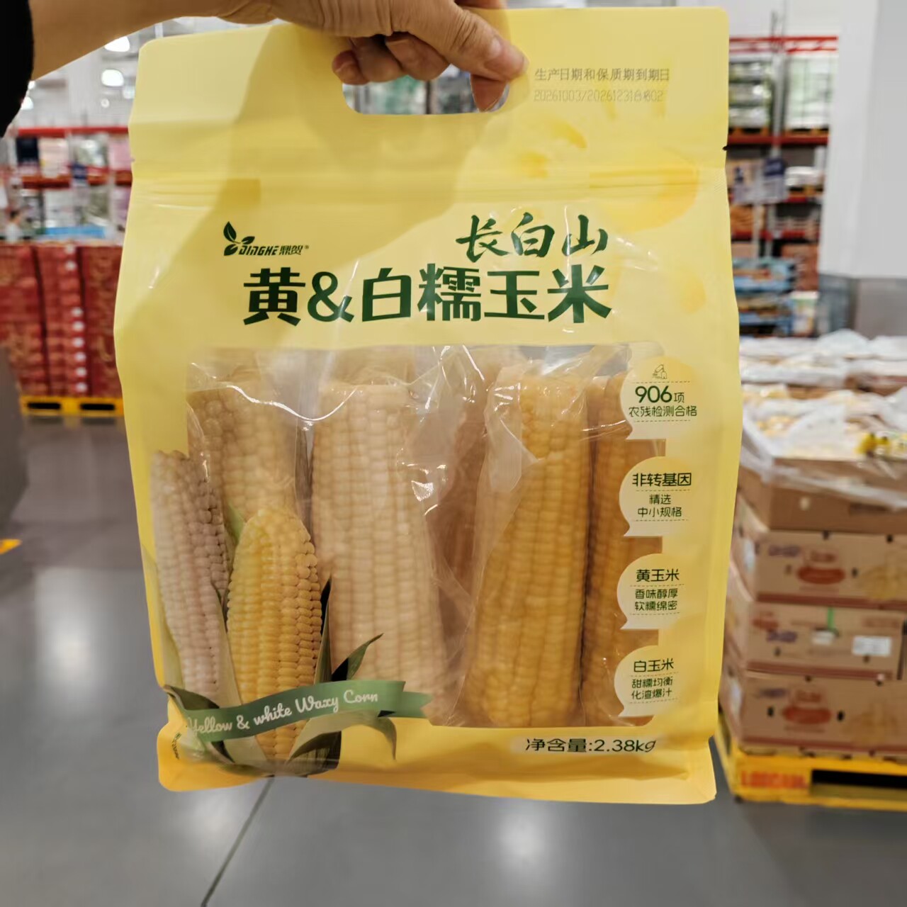 鼎贺长白山黄白糯玉米2.38kg