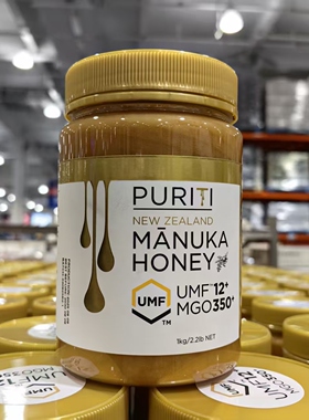 开市客代购PURITI新西兰进口麦卢卡蜂蜜UMF12+MGO350+活性五年