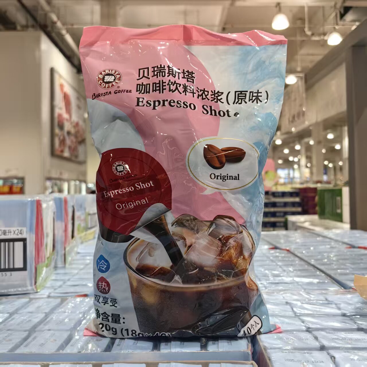 开市客贝瑞斯塔浓浆咖啡饮料