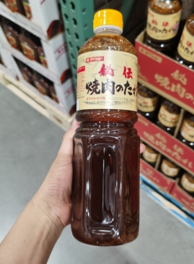 costco开市客代购日本进口日式烧肉酱BBQ烧烤酱烤肉调味酱985g