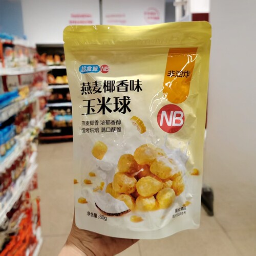 NB燕麦椰香味玉米球80g