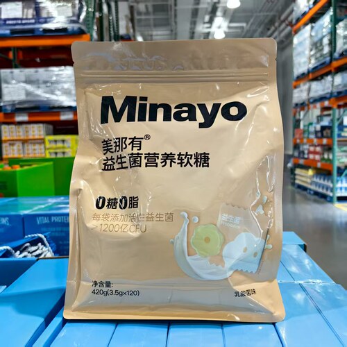 美那有益生菌软糖3.5g*120颗