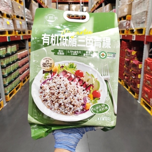 会员代购 丰耕季有机三色青稞2kg低GI低脂肪膳食纤维粗粮杂粮