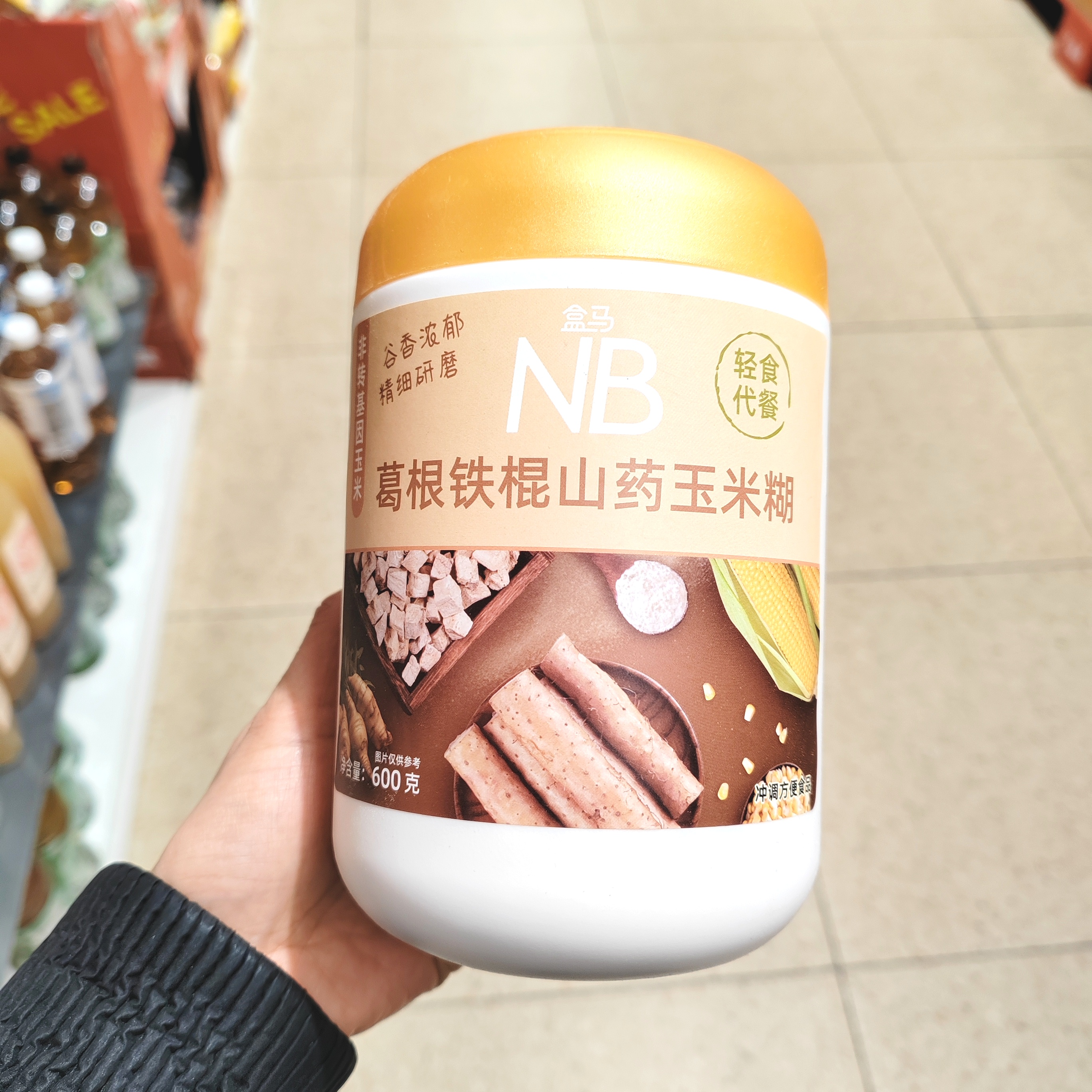 葛根铁棍山药玉米糊600g灌装