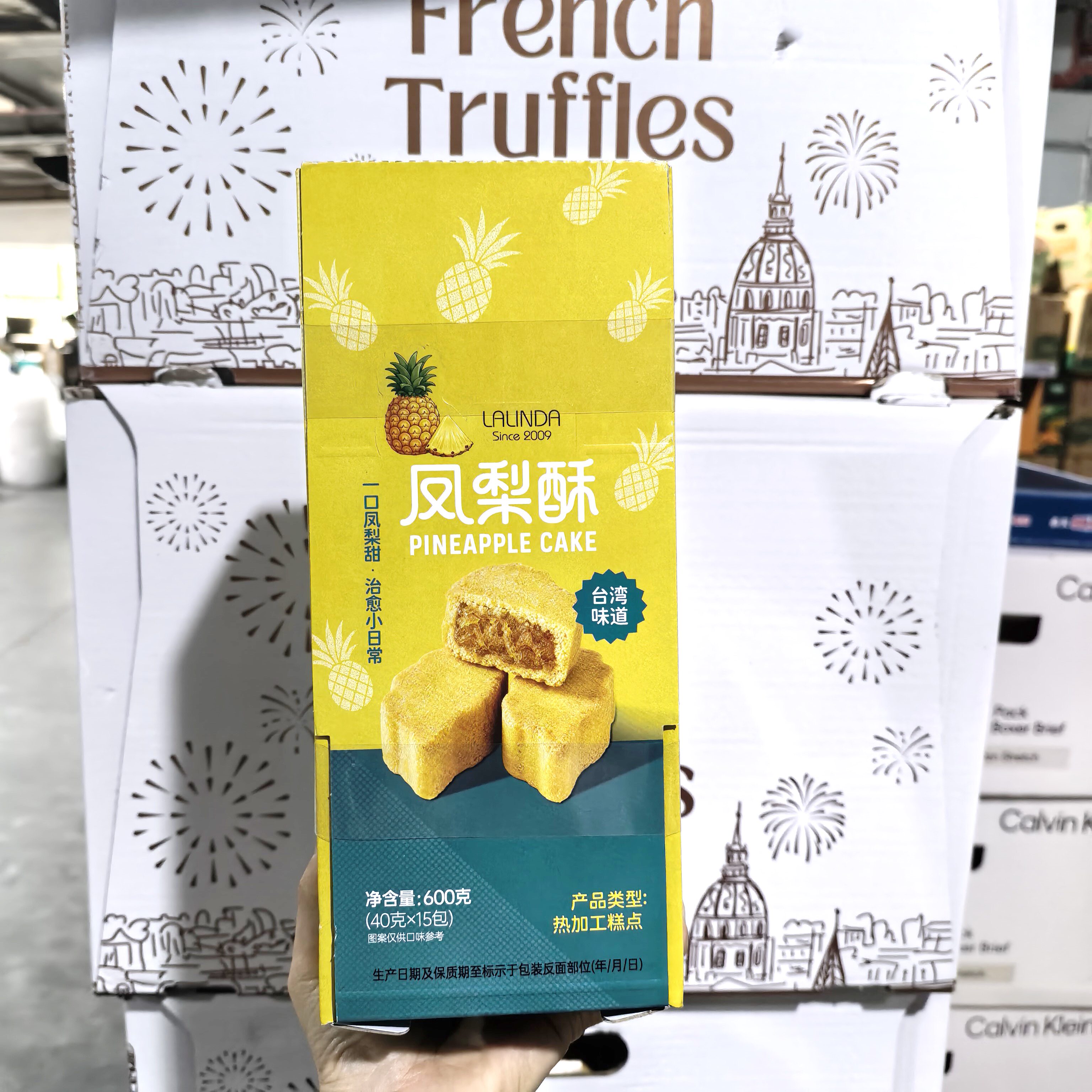 关庙土凤梨酥40g*15糕点