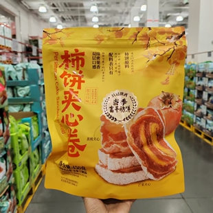 MM代购含羞草柿饼夹心卷450芒果黄桃夹心陕西富平柿饼双重口味