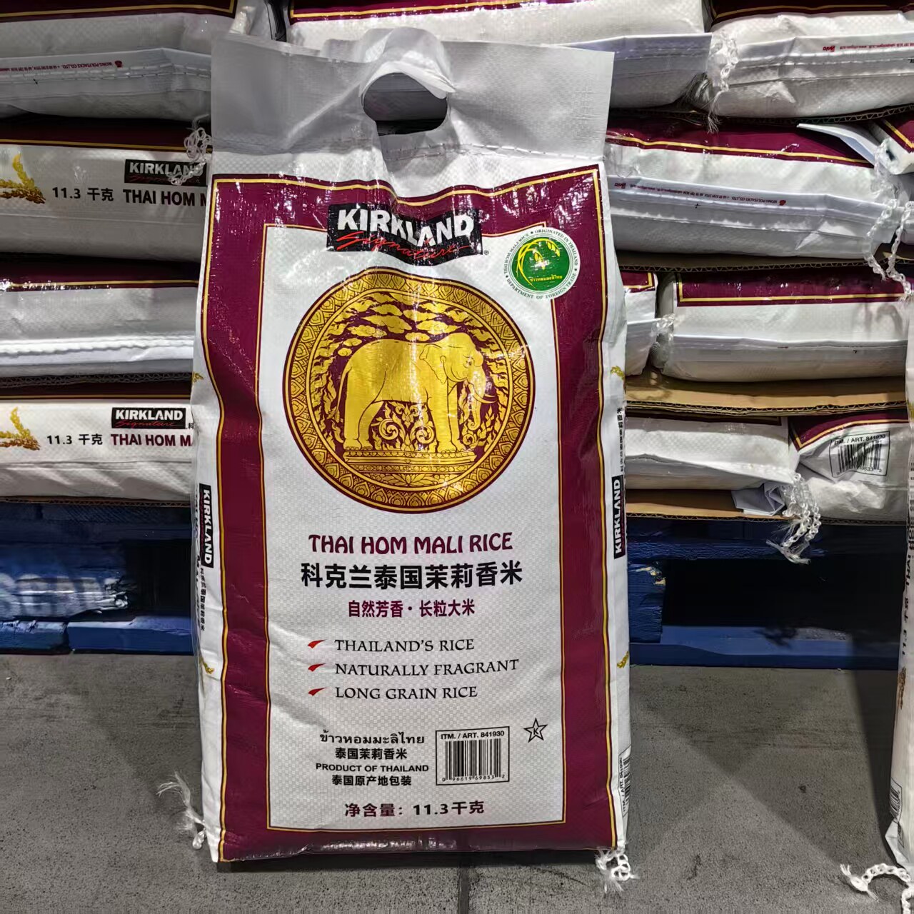 科克兰泰国茉莉香米11.3kg