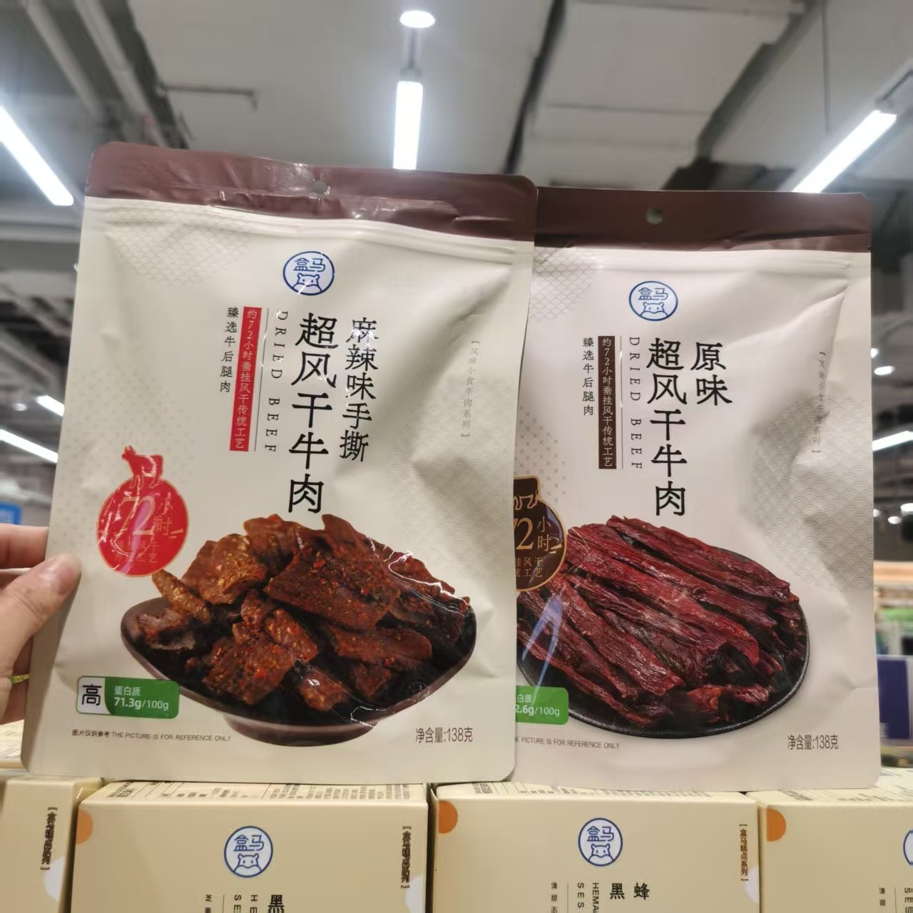 盒马鲜生代购手撕超风干牛肉臻选牛后腿肉高蛋白牛肉干休闲小零食