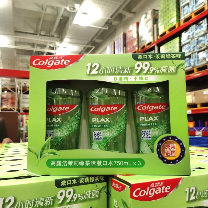 高露洁漱口水持久清洁0酒精99.9%减菌漱口水茉莉绿茶味会员代购,洗护清洁剂/卫生巾/纸/香薰,漱口水,淘宝优惠券,粉丝福利购,淘宝优惠卷