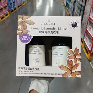 绽家内衣洗衣液去除生理期血渍黄渍无荧光剂抑菌率99.9%会员代购