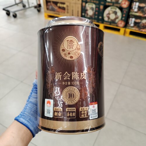 侨宝新会陈皮10年一等品100g
