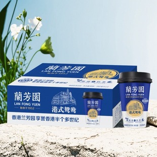 开市客代购兰芳园港式鸳鸯奶茶新鲜牛乳进口锡兰红茶阿拉比卡咖啡