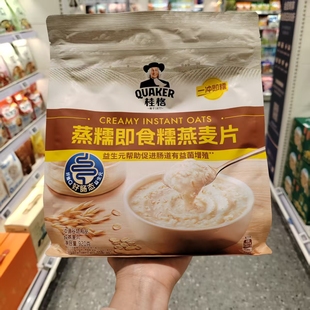 盒马鲜生代购桂格蒸糯即食糯燕麦片920g一冲即糯会拉丝高膳食纤维