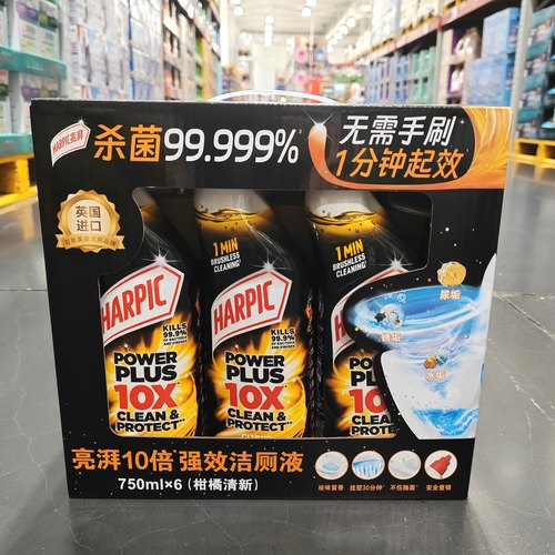 英国进口亮湃10倍强效洁厕剂