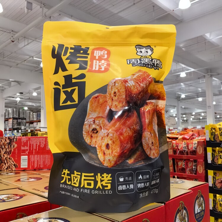 周黑鸭烤卤鸭脖470g真空独立装