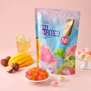 盒马代购 趣味剥皮软糖420g缤纷口感果汁软糖零食糖果独立小包装