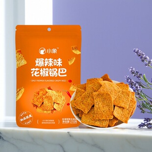 小象椒香味爆辣味花椒锅巴210g爆辣脆爽妙享咔滋色泽金黄香脆浓郁