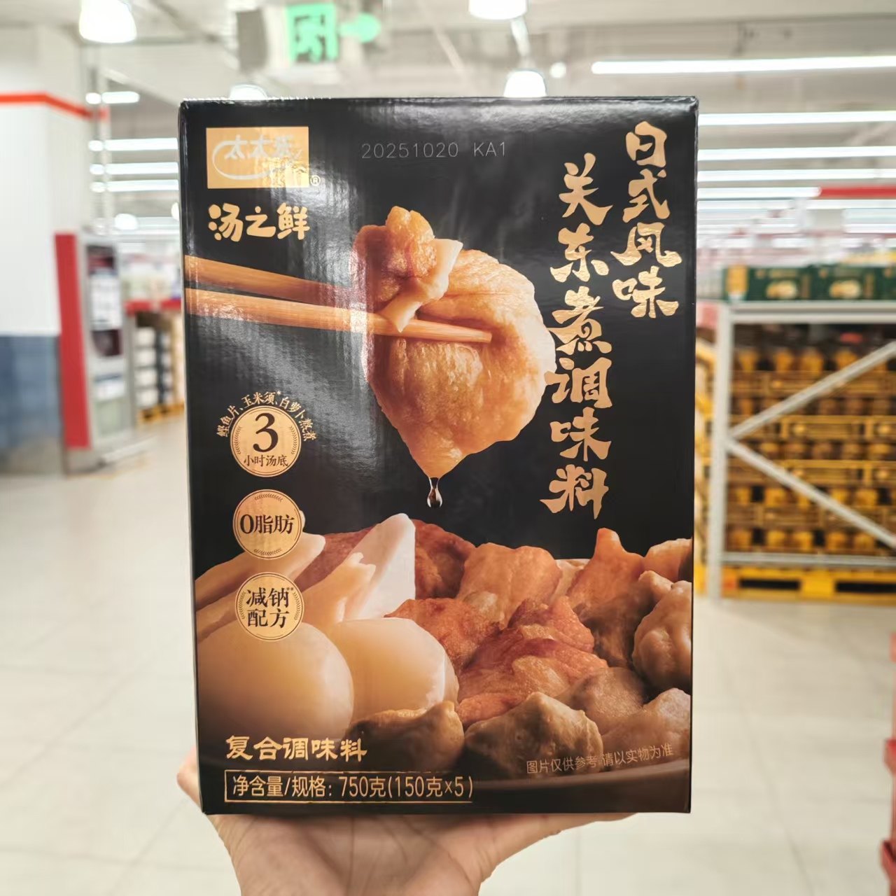太太乐日式风味关东煮调味料
