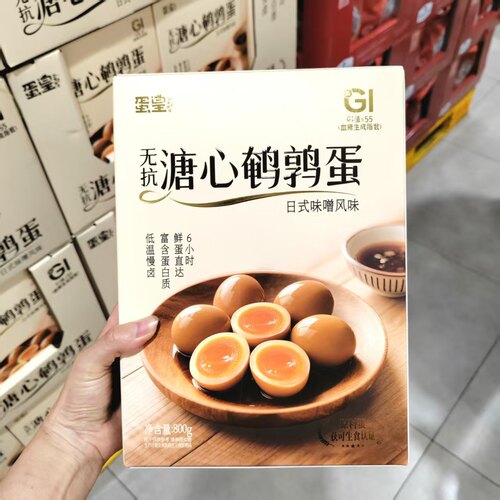 【山姆】蛋皇溏心鹌鹑蛋800g