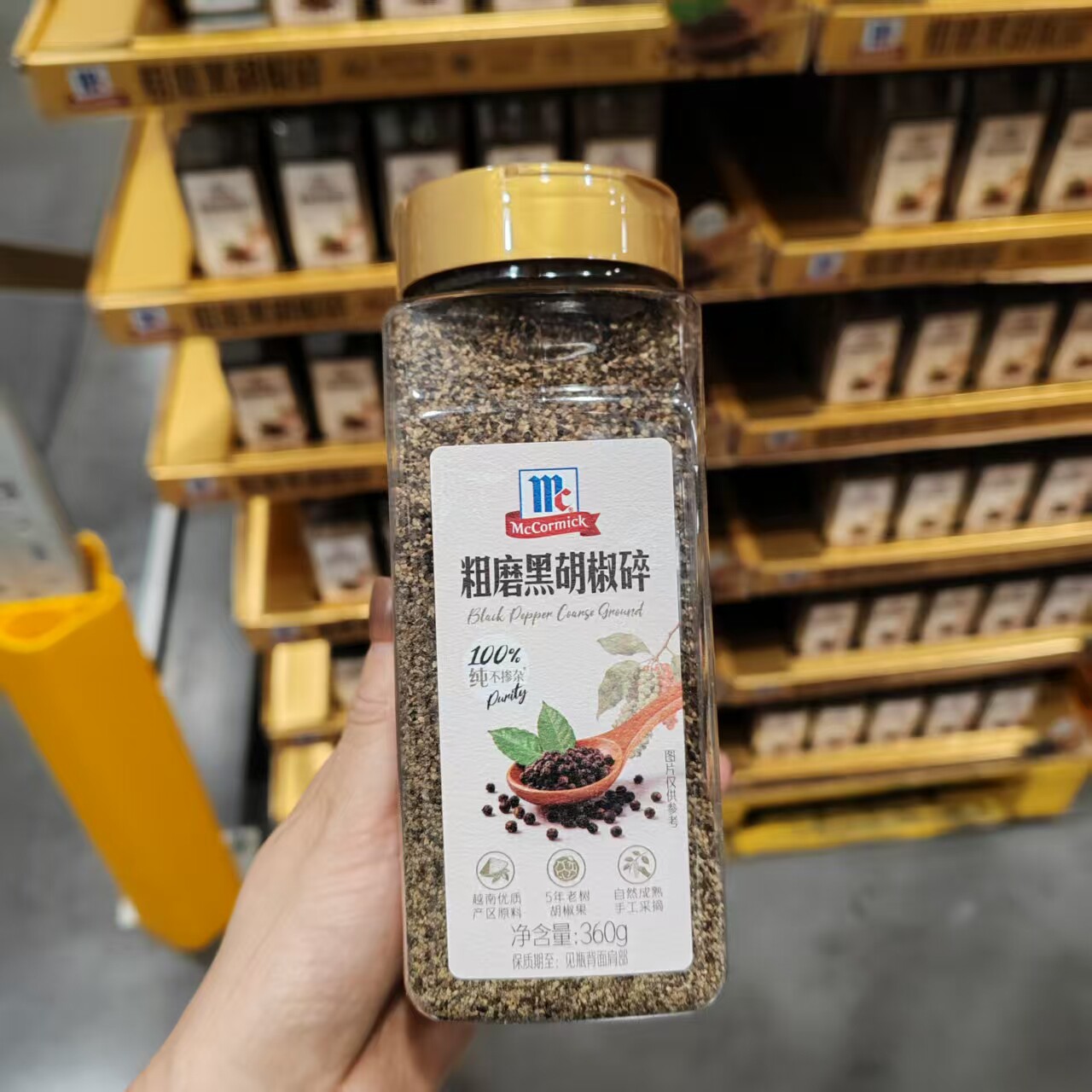 味好美粗磨黑胡椒碎360g