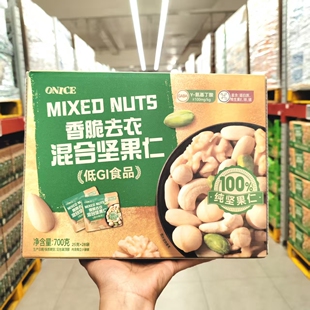 会员代购ONICE低GI香脆去衣混合坚果仁高蛋白高维生素E高磷高镁