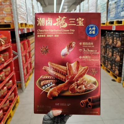 美好潮卤鹅三宝724g独立包装