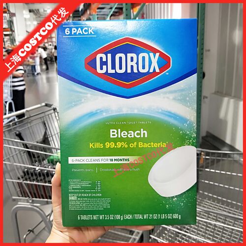 上海代购美国clorox漂白洁厕块