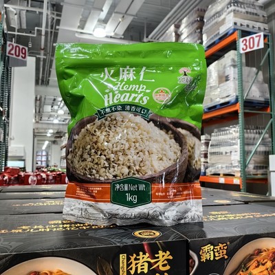 大地素养火麻仁即食通畅1000g