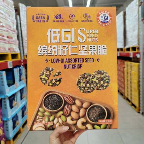 低GI缤纷籽仁坚果脆独立小包装