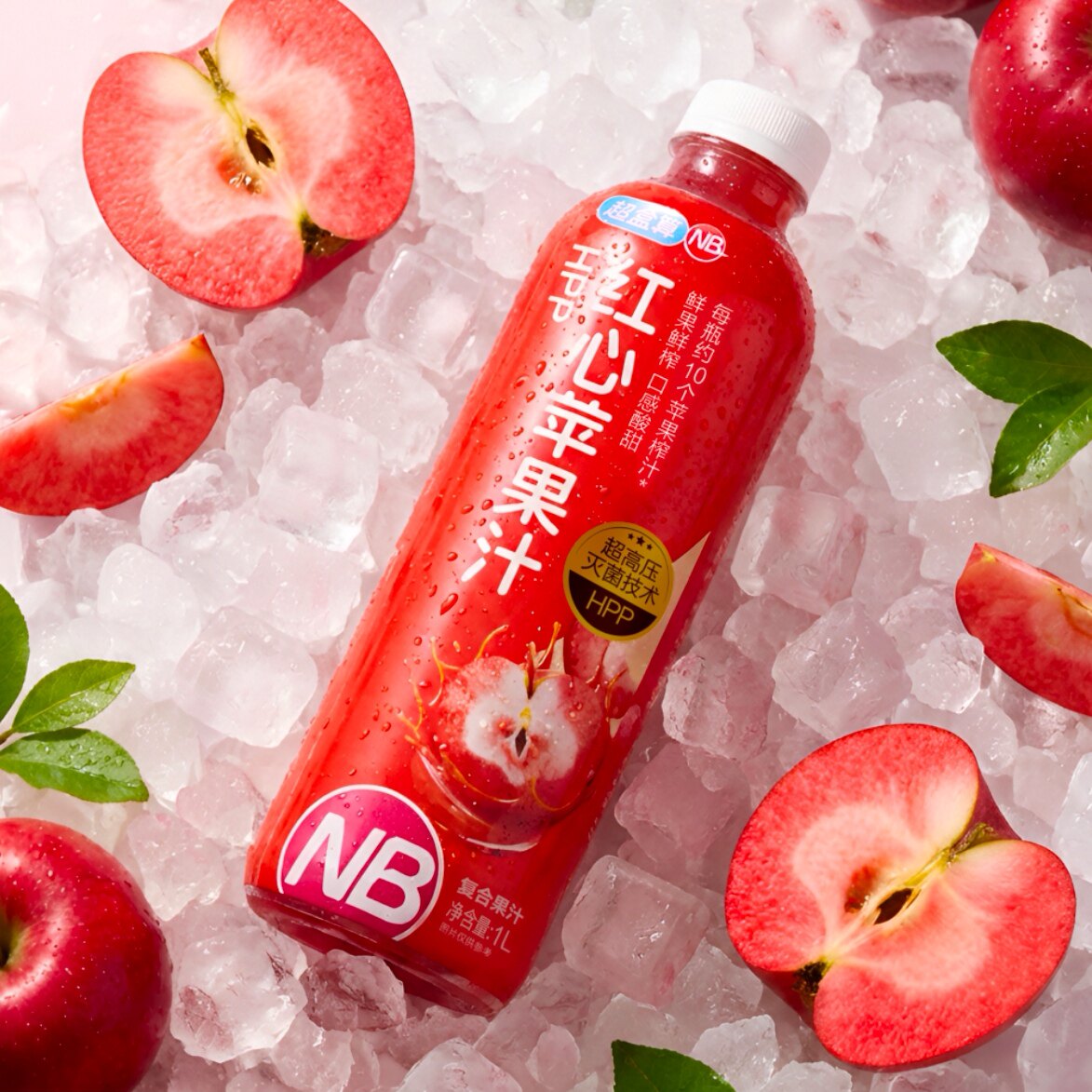 100%HPP红心苹果汁1L冷藏