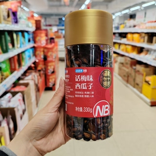 盒马代购超盒算NB话梅味西瓜子坚果330g壳薄仁厚酸甜香脆颗颗入味