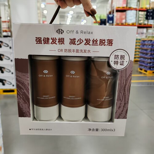 Off&Relax防脱丰盈洗发水