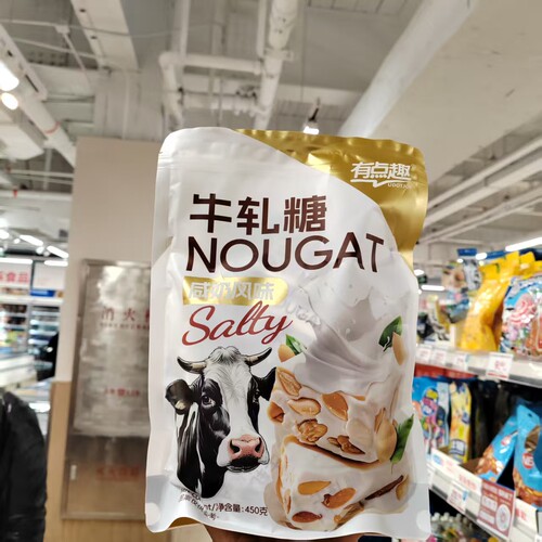 有点趣牛轧糖450g独立包装
