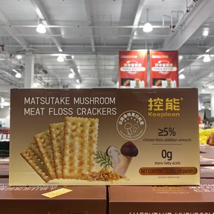 控能松茸肉松苏打饼干咸味薄脆口感酥脆独立包装1.2kg开市客代购