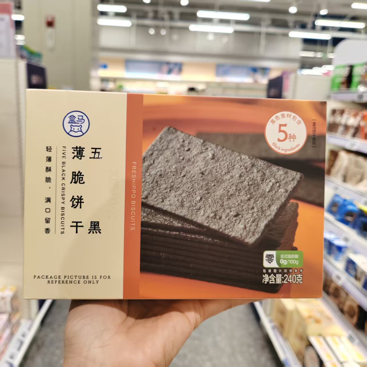 盒马鲜生五黑薄脆饼干240g
