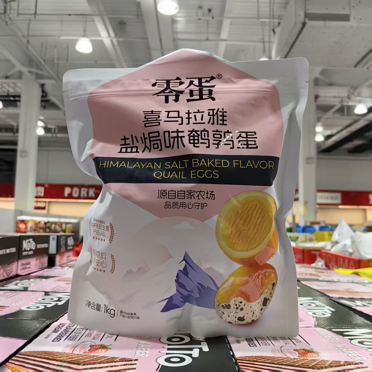 零蛋喜马拉雅盐焗味鹌鹑蛋