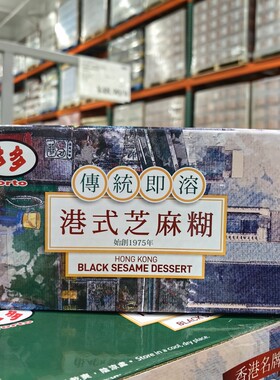 多多即溶港式黑芝麻糊40g*36包