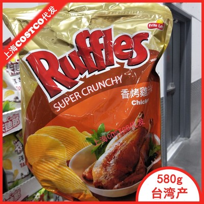 Lay’s/乐事薯片波乐香烤鸡汁味