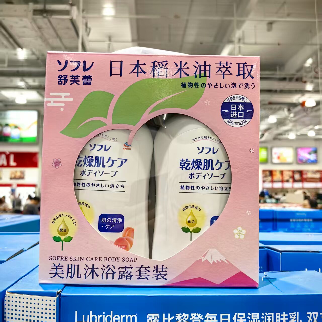 舒芙蕾草本美肌沐浴露550ml*2瓶