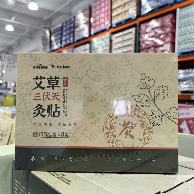卓护古方艾草三伏天灸贴120贴