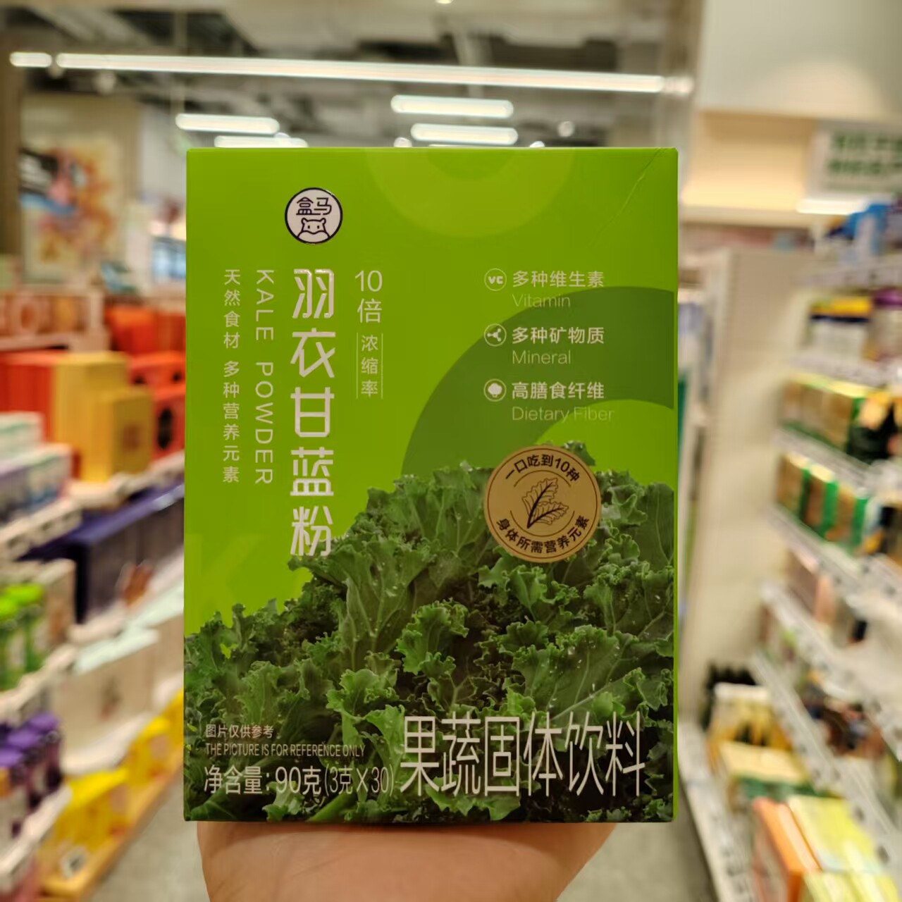 羽衣甘蓝粉3g*30膳食纤维