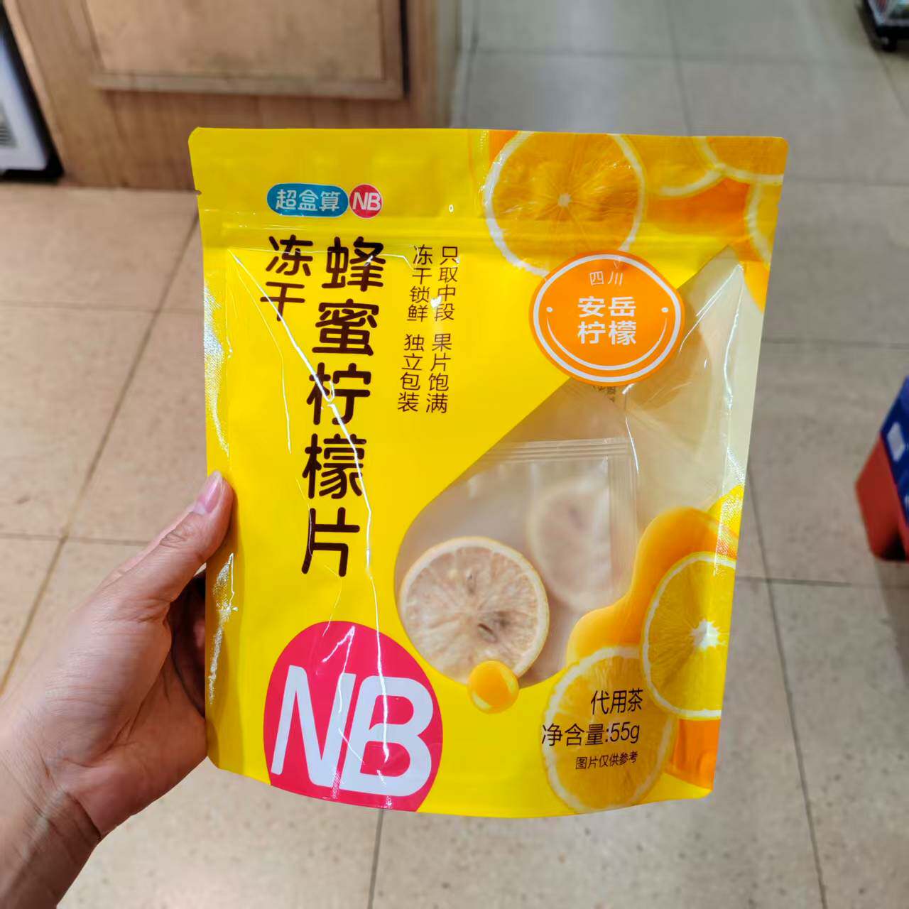 盒马冻干蜂蜜柠檬片代用茶图片
