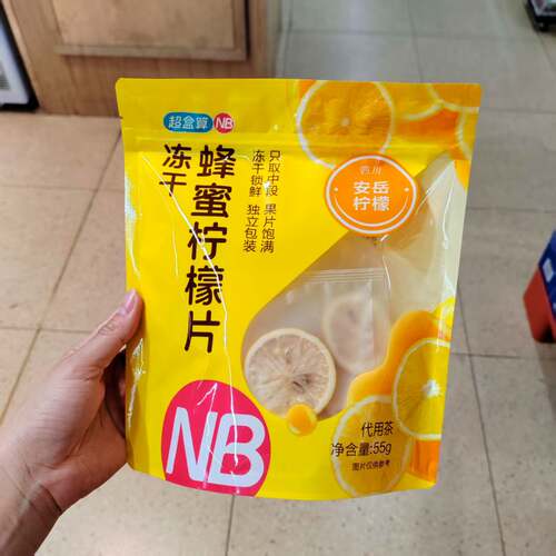 盒马冻干蜂蜜柠檬片代用茶
