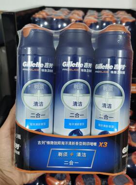 上海costco代购美国170g剃须啫喱
